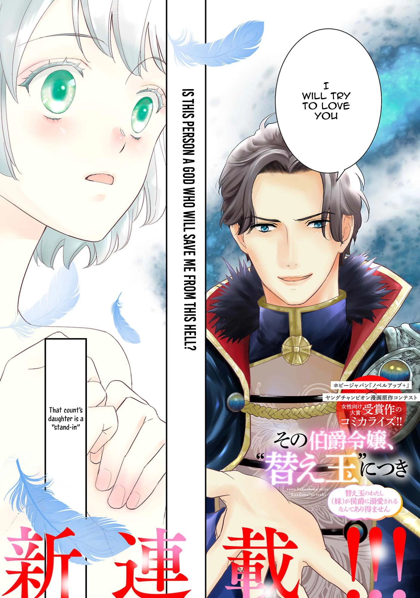 I’m Just the Stand-In Sister—There’s No Way a Marquis Would Dote on Me. Chapter 1 Page 3
